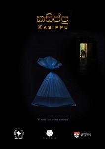 KASIPPU_poster copy